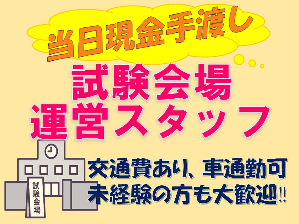 バイト先の写真