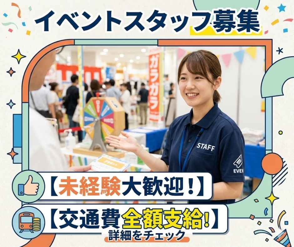 バイト先の写真