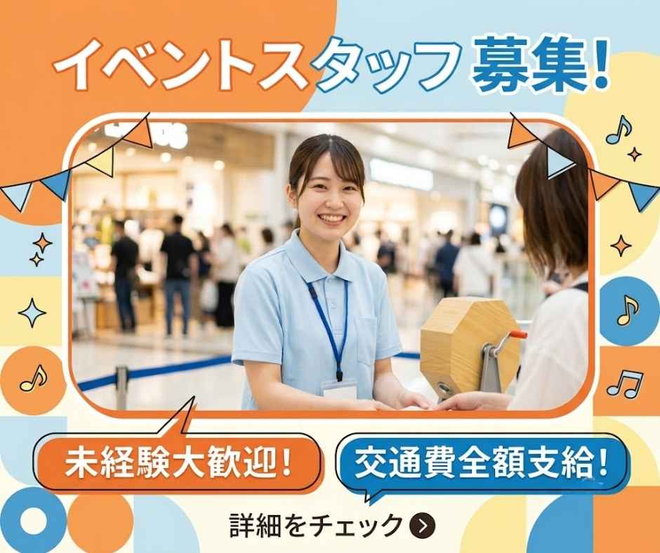バイト先の写真