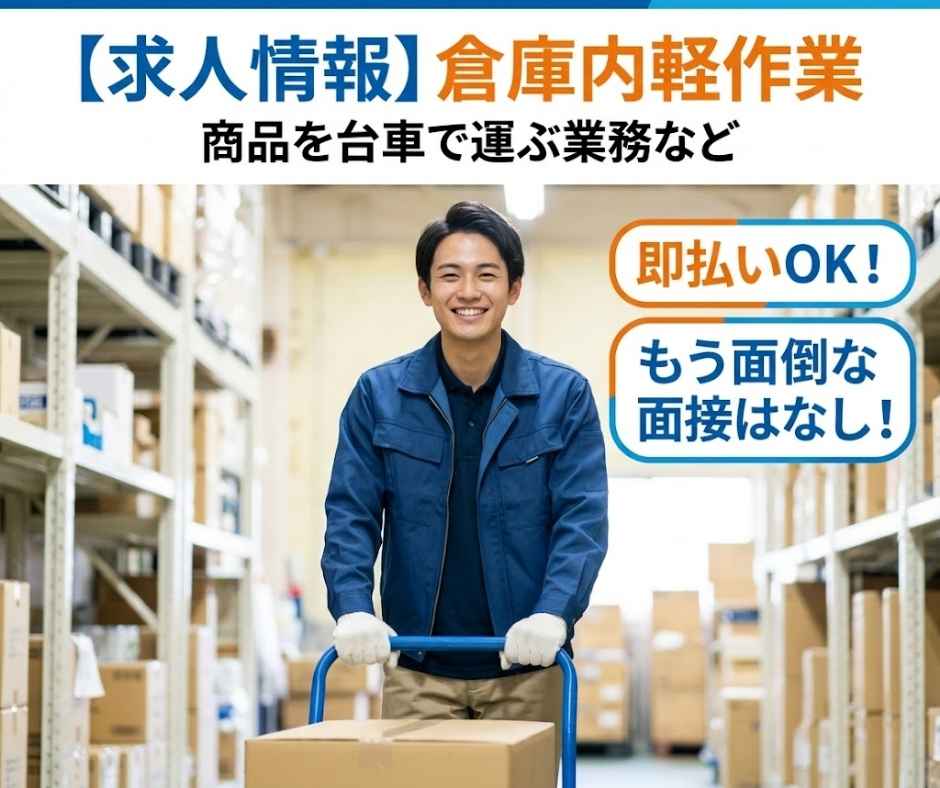 バイト先の写真