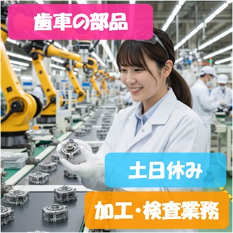 バイト先の写真