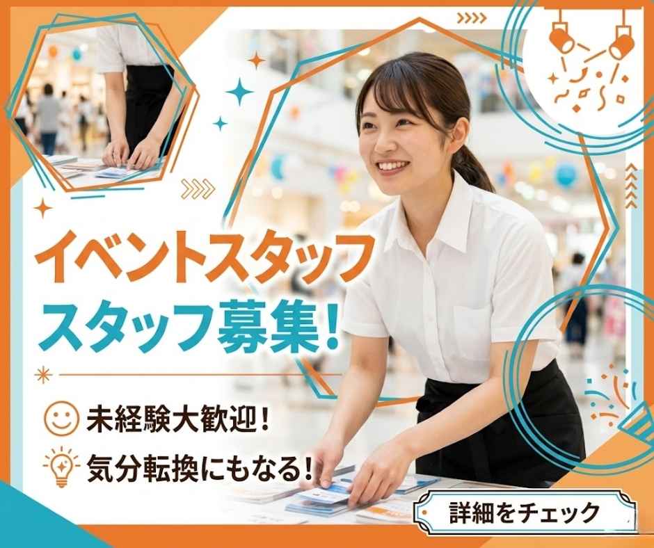 バイト先の写真