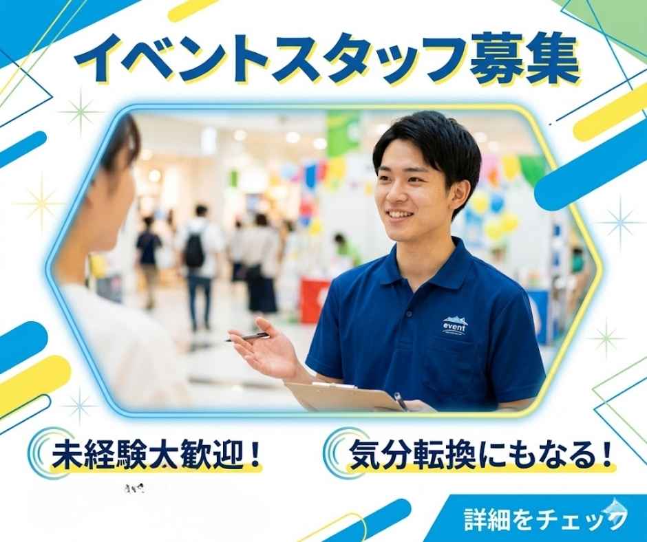 バイト先の写真