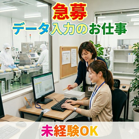 バイト先の写真