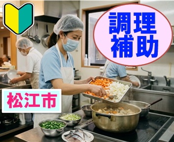 バイト先の写真