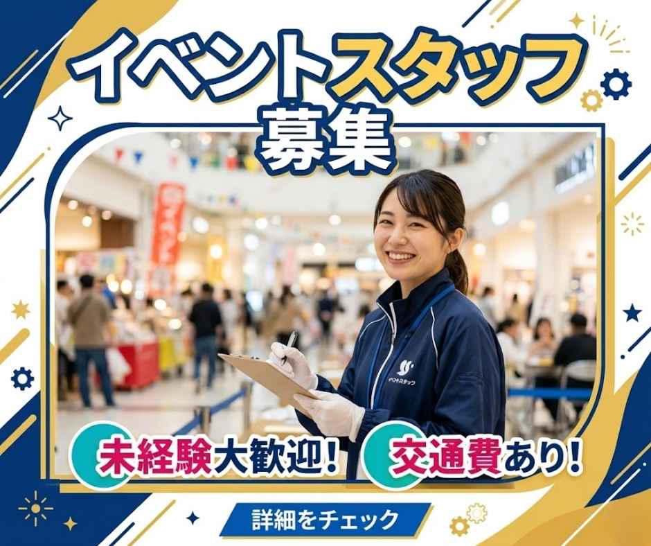バイト先の写真