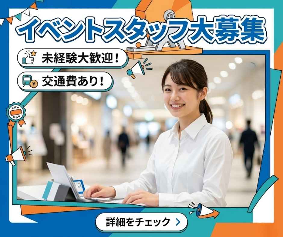 バイト先の写真