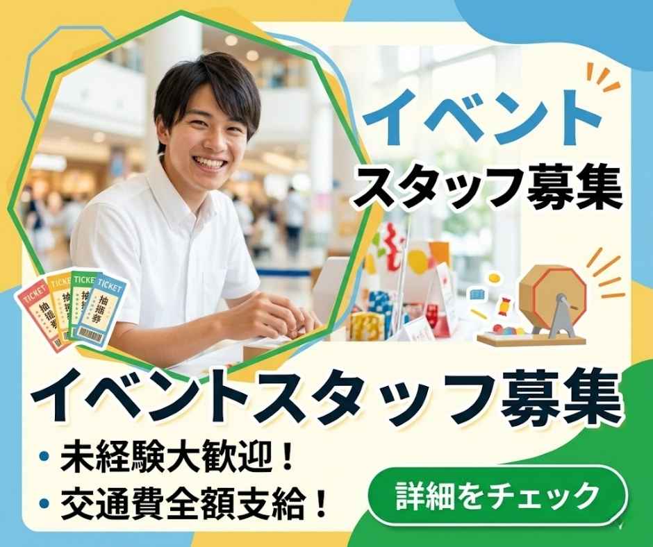 バイト先の写真