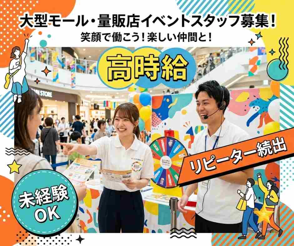 バイト先の写真