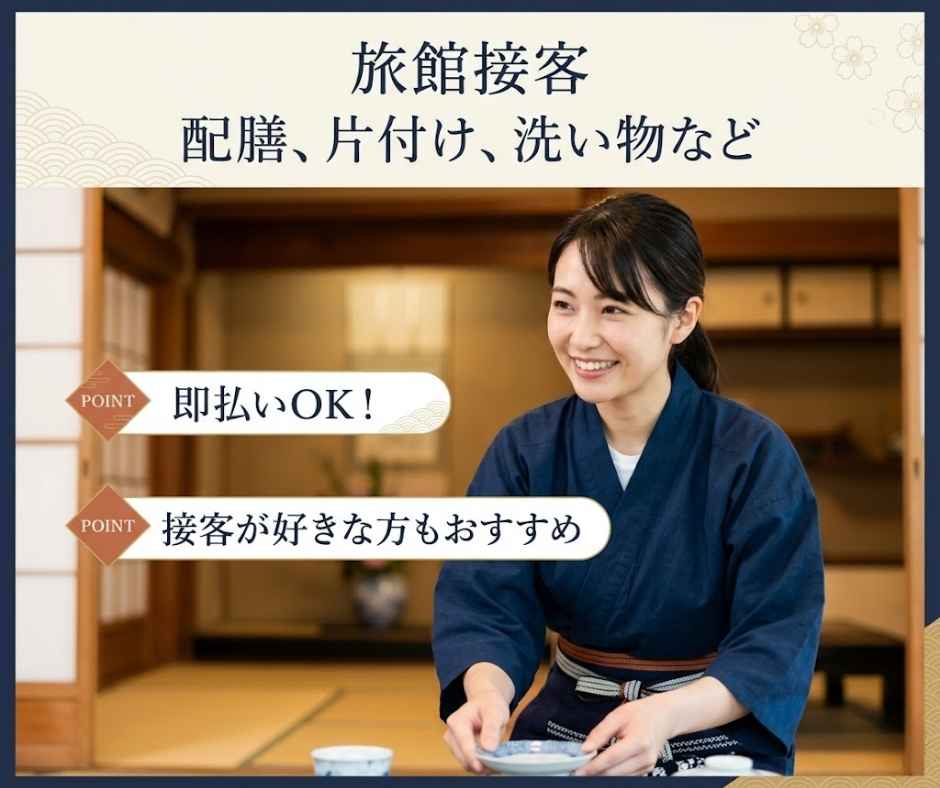 バイト先の写真
