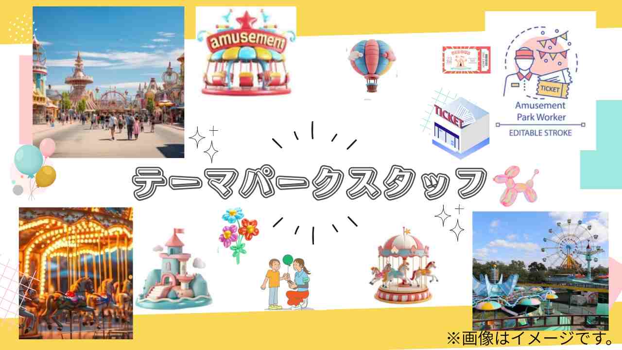 バイト先の写真