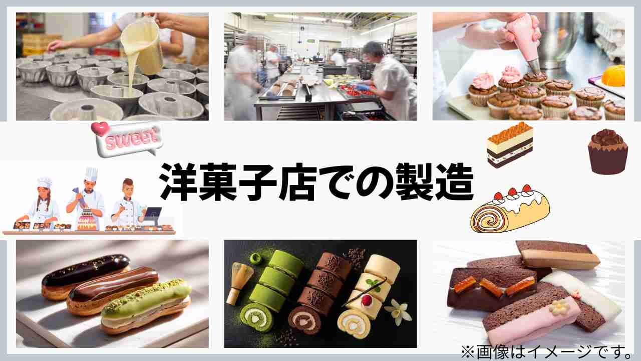 バイト先の写真