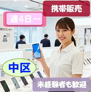 バイト先の写真