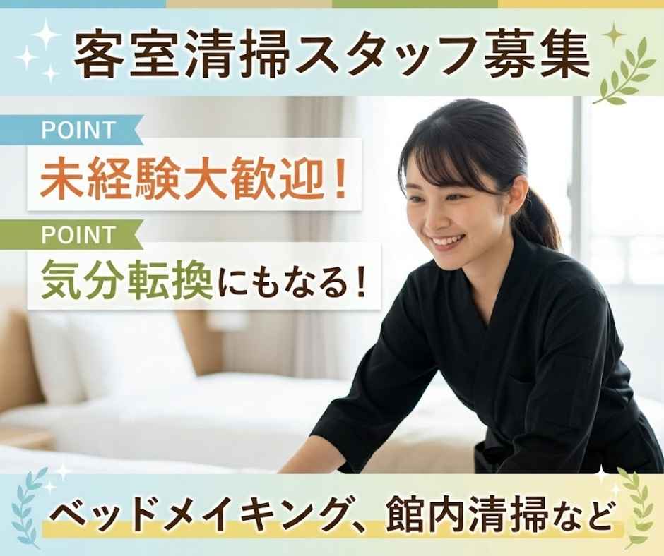 バイト先の写真