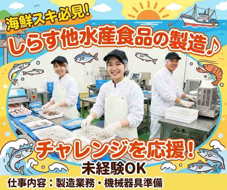 バイト先の写真
