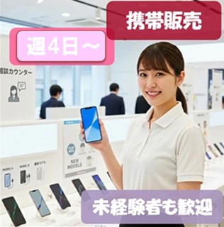 バイト先の写真