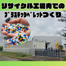 バイト先の写真