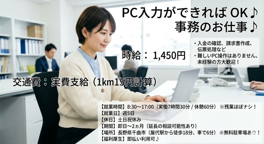 バイト先の写真