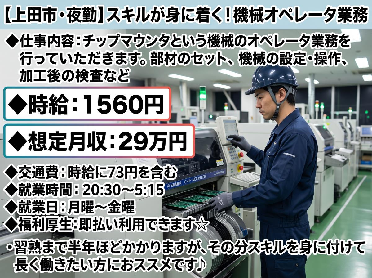 バイト先の写真