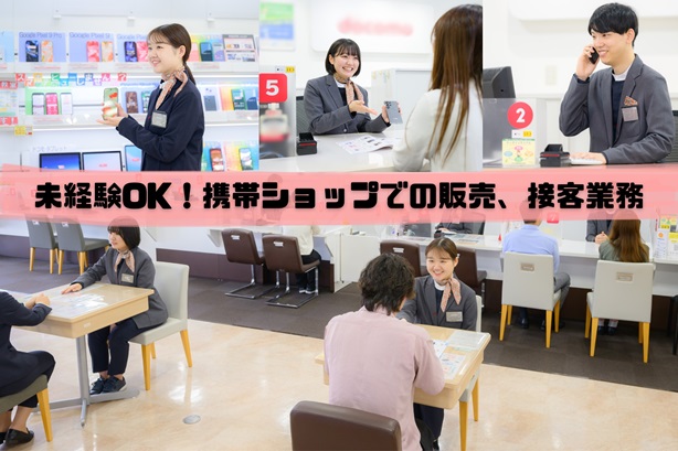 バイト先の写真