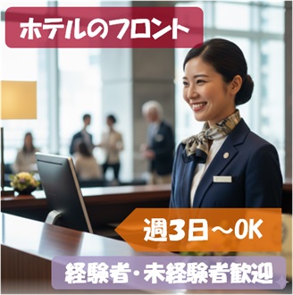 バイト先の写真