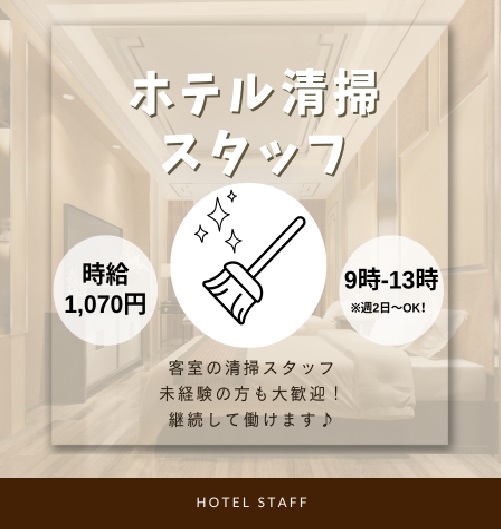 バイト先の写真