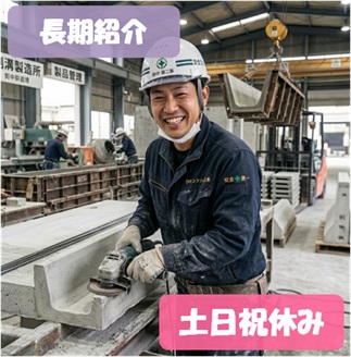 バイト先の写真