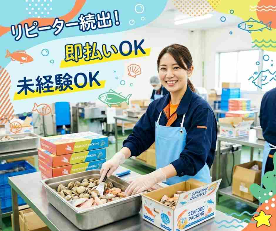 バイト先の写真