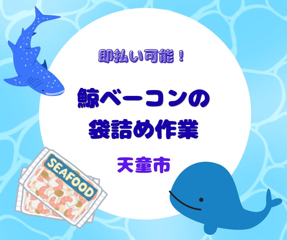 バイト先の写真