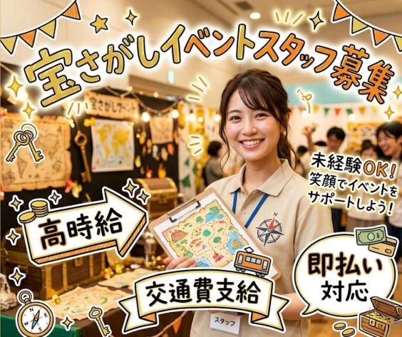 バイト先の写真