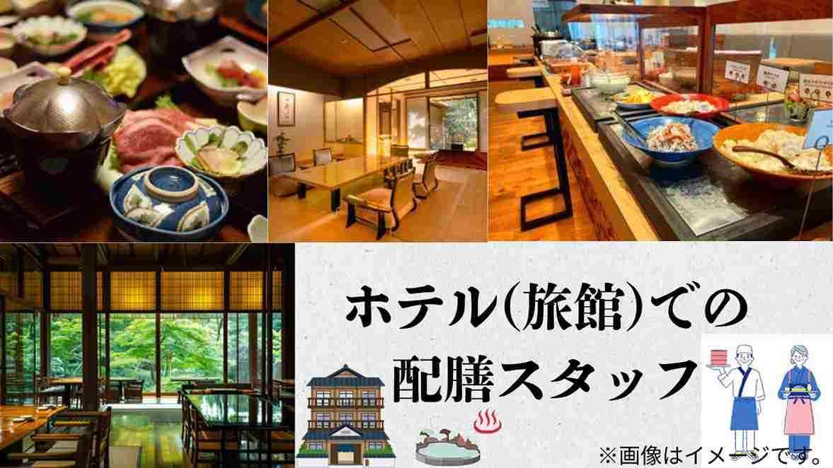 バイト先の写真