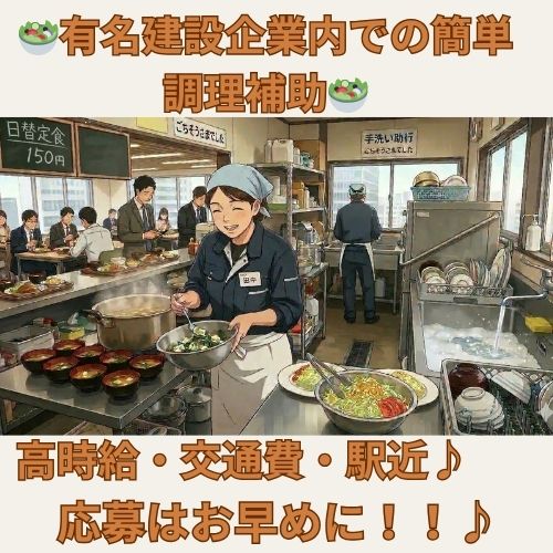バイト先の写真