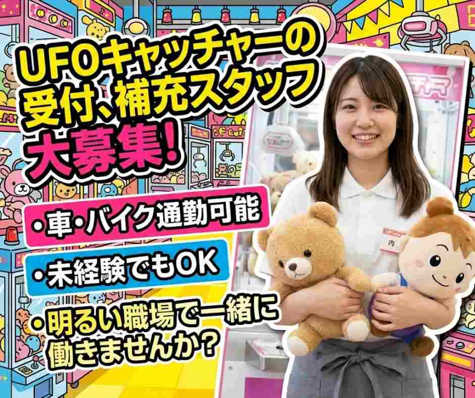 バイト先の写真