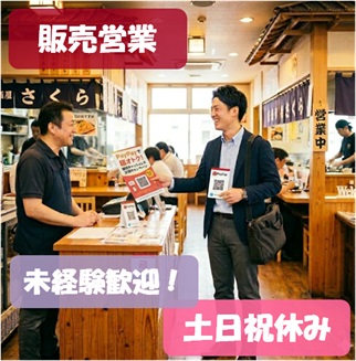 バイト先の写真
