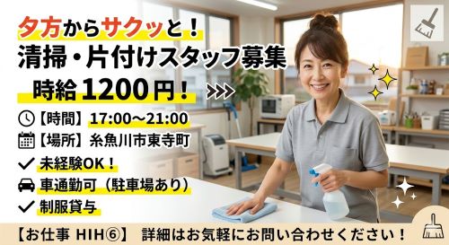 バイト先の写真