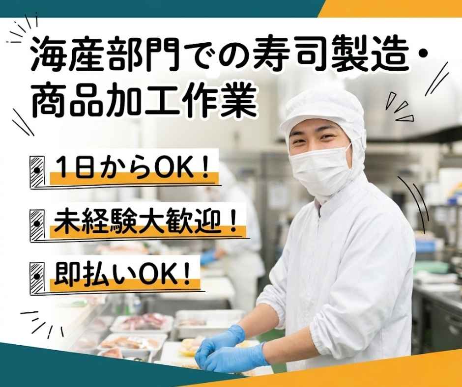バイト先の写真