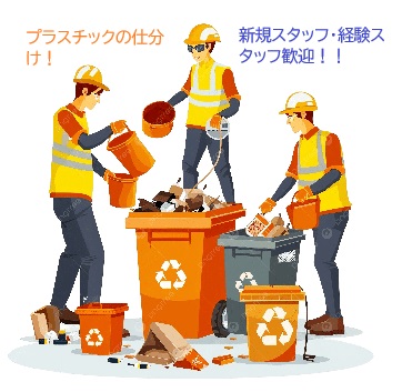 バイト先の写真