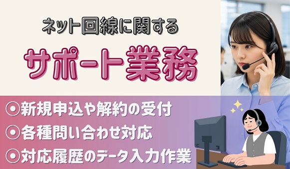 バイト先の写真