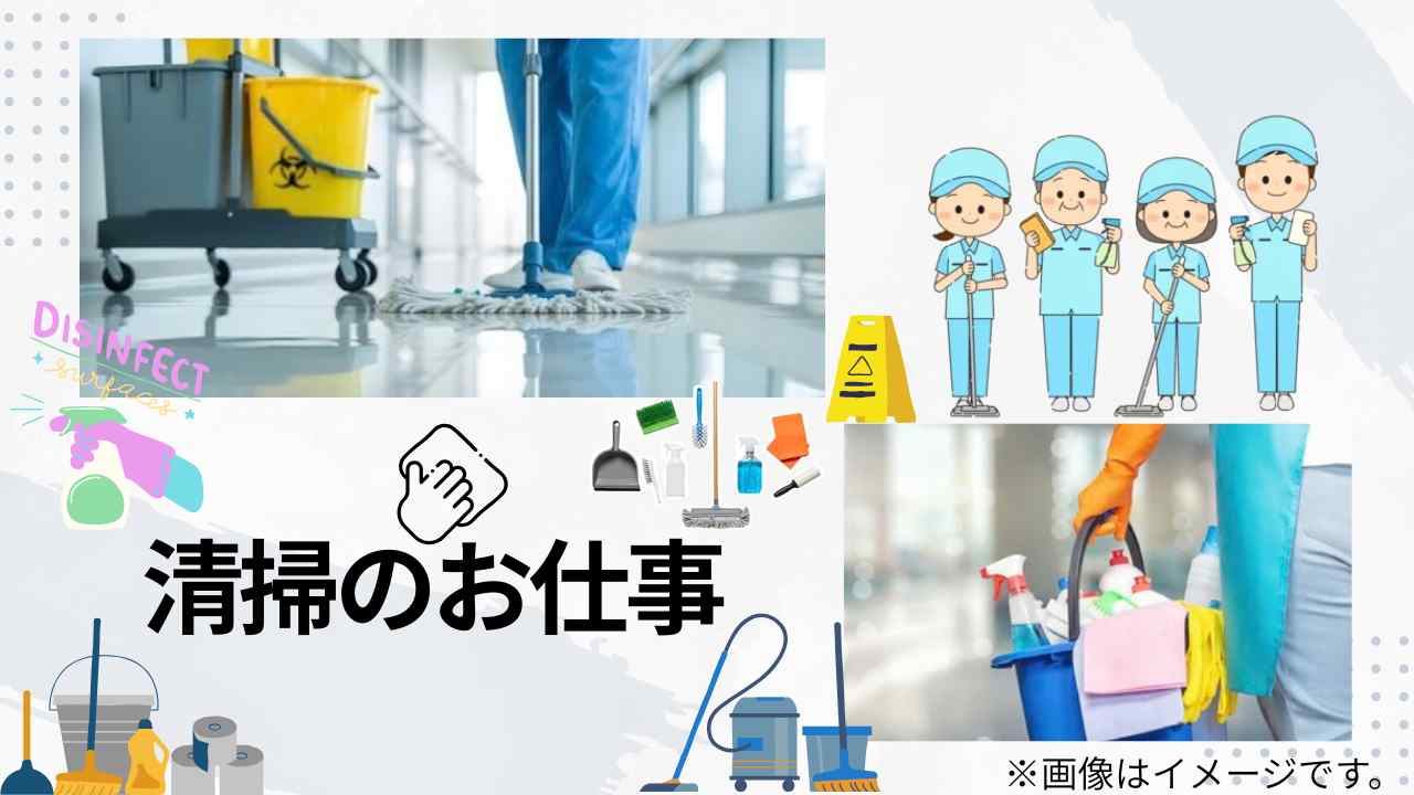バイト先の写真