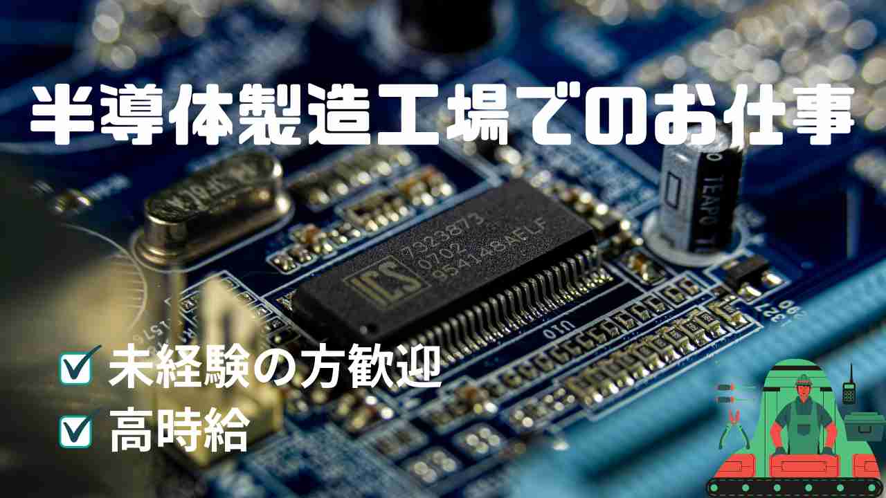 バイト先の写真