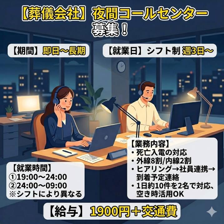 バイト先の写真