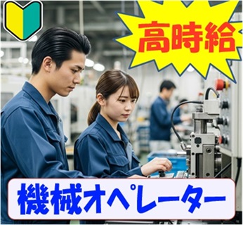 バイト先の写真