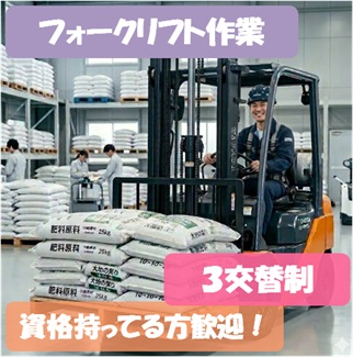 バイト先の写真