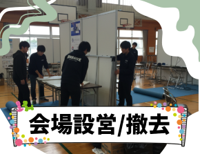バイト先の写真