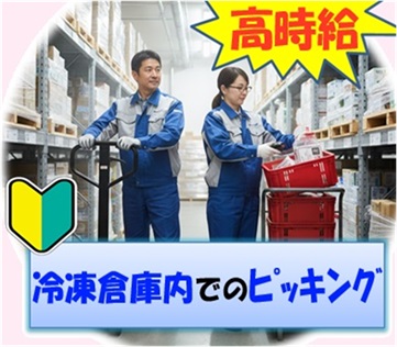 バイト先の写真