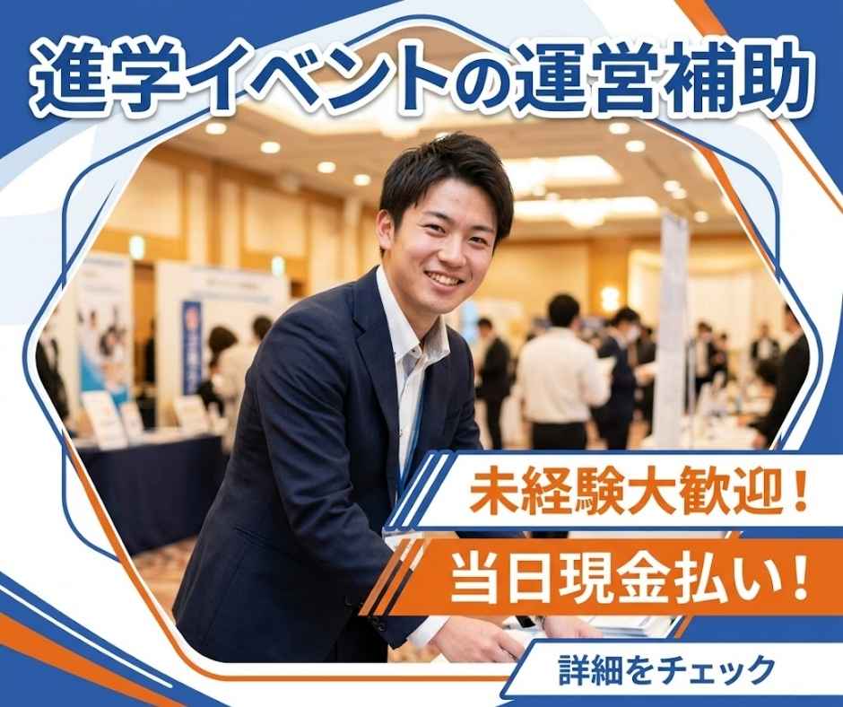 バイト先の写真
