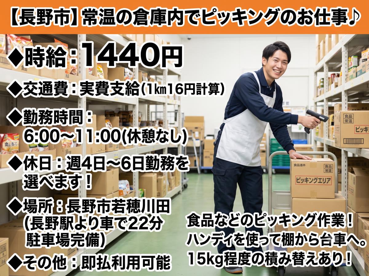 バイト先の写真