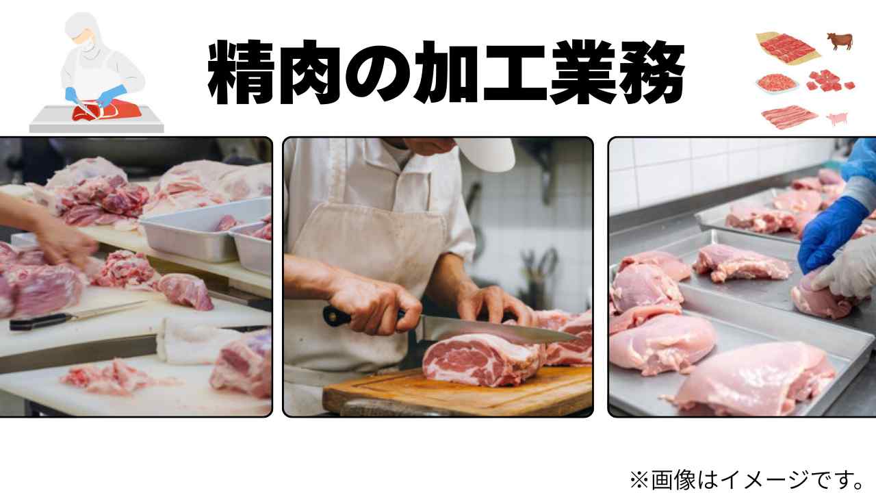 バイト先の写真
