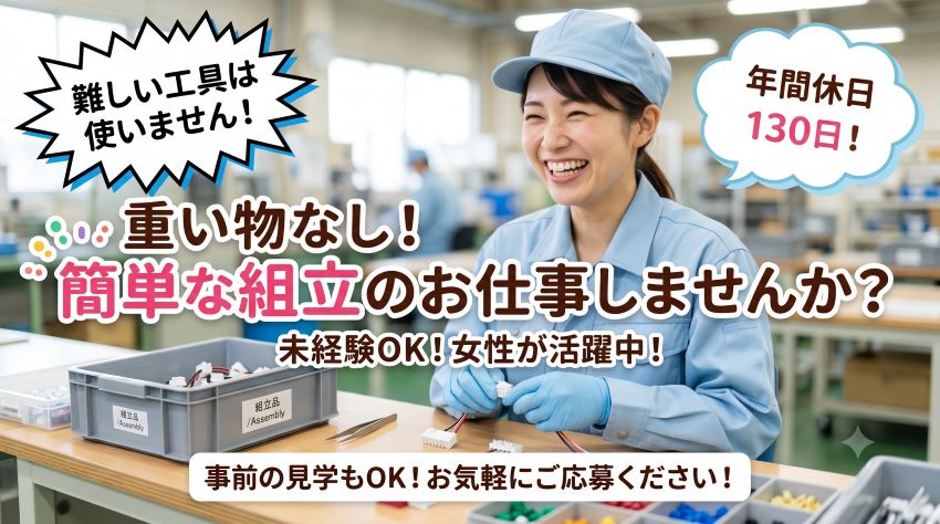 バイト先の写真