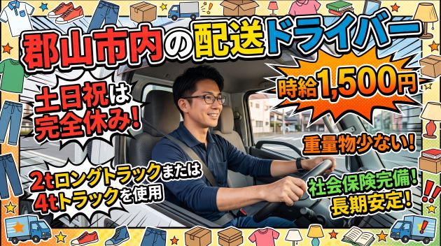 バイト先の写真